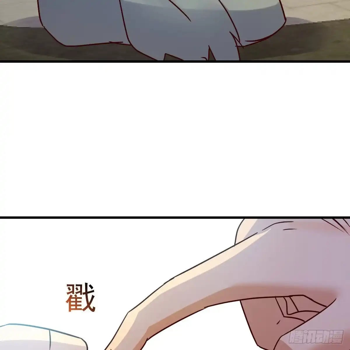 我有元婴NB症（元婴有点多） 连更第十七天！ 第69页