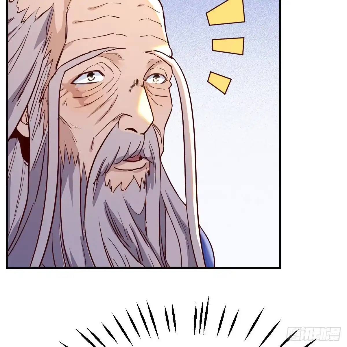 我有元婴NB症（元婴有点多） 连更第十七天！ 第42页