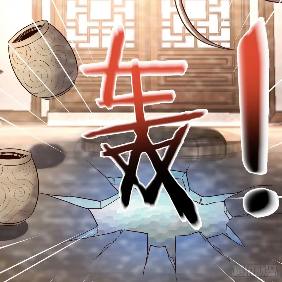 我有元婴NB症（元婴有点多） 连更第十七天！ 第30页