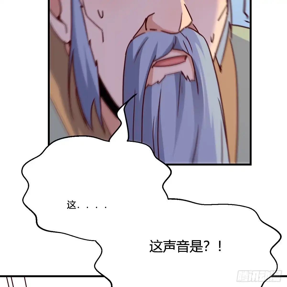 我有元婴NB症（元婴有点多） 连更第十七天！ 第60页
