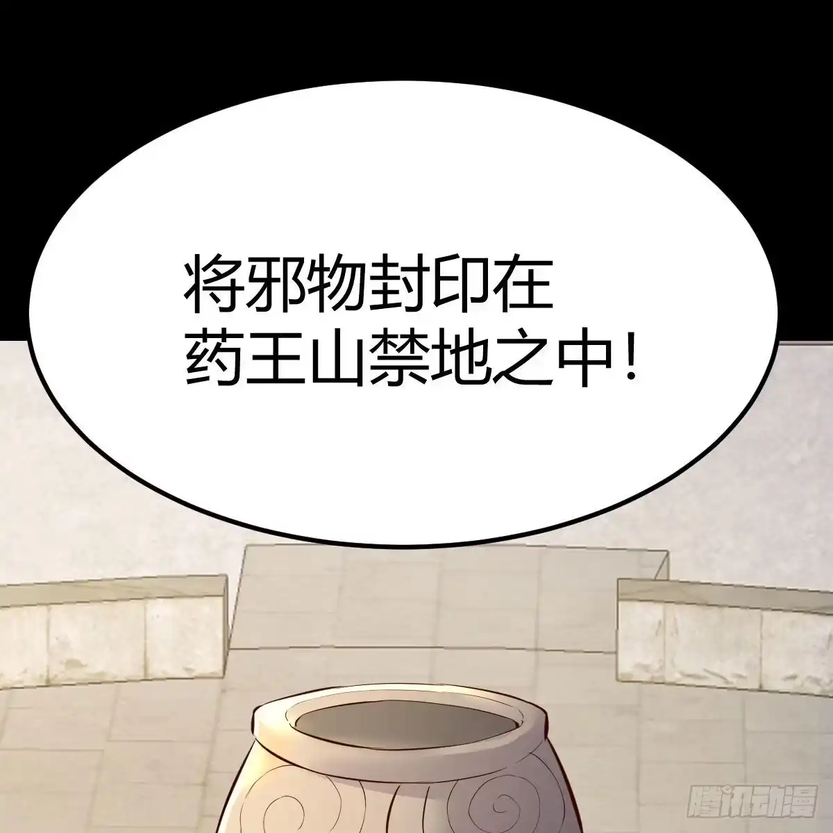 我有元婴NB症（元婴有点多） 连更第十七天！ 第15页