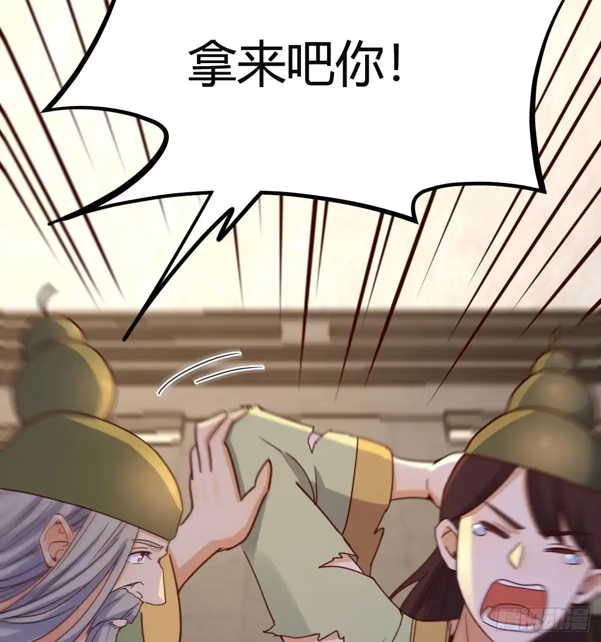 我有元婴NB症（元婴有点多） 连更第十七天！ 第77页