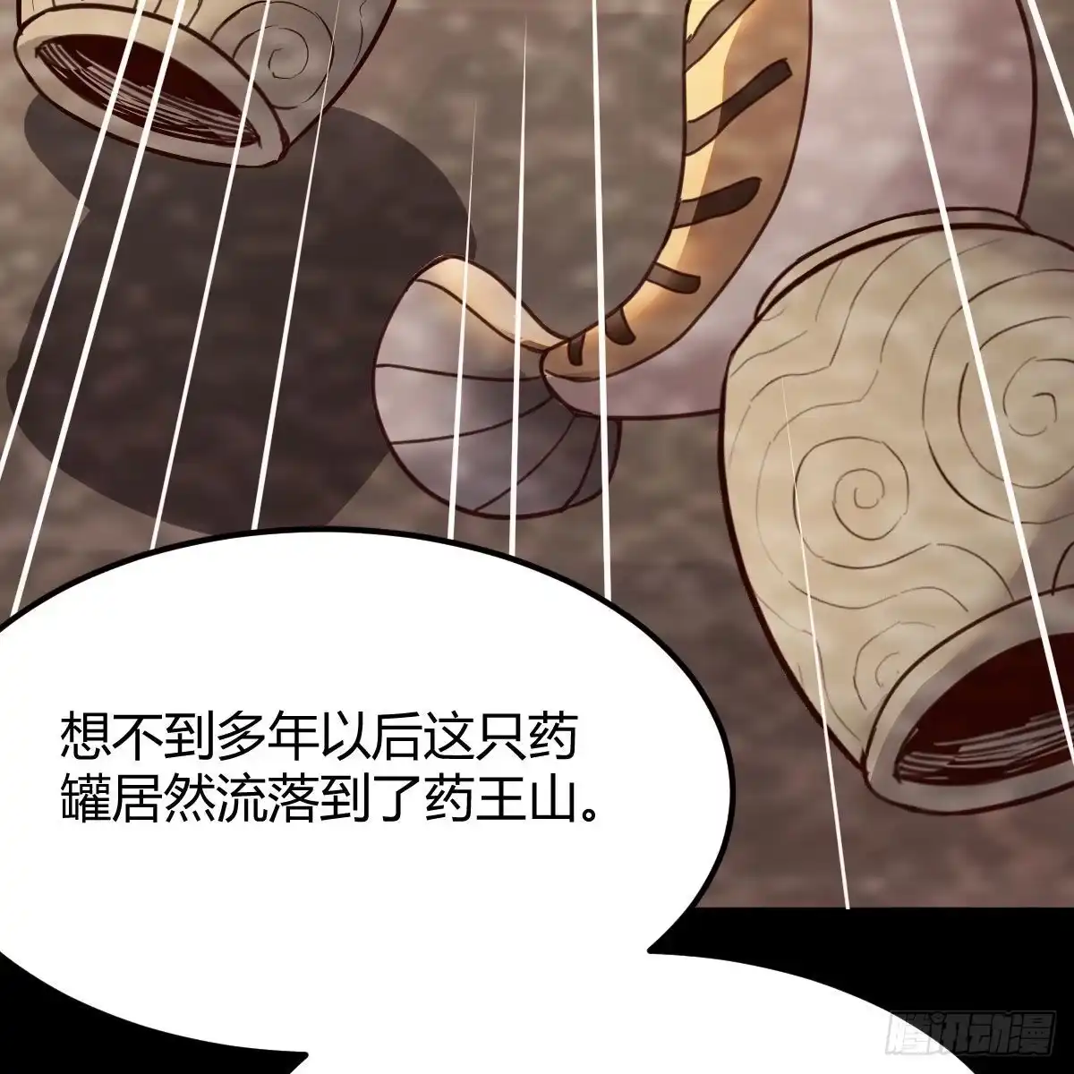 我有元婴NB症（元婴有点多） 连更第十七天！ 第32页