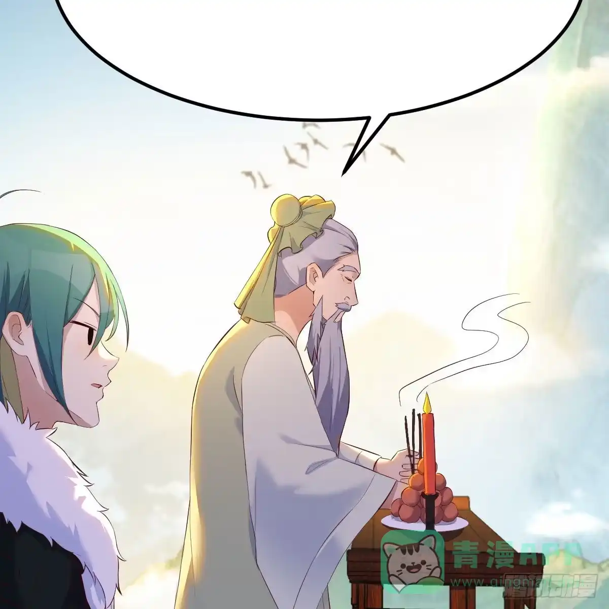 我有元婴NB症（元婴有点多） 连更第十七天！ 第21页