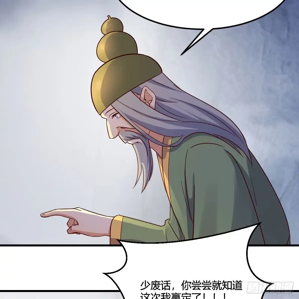 我有元婴NB症（元婴有点多） 连更第十七天！ 第67页