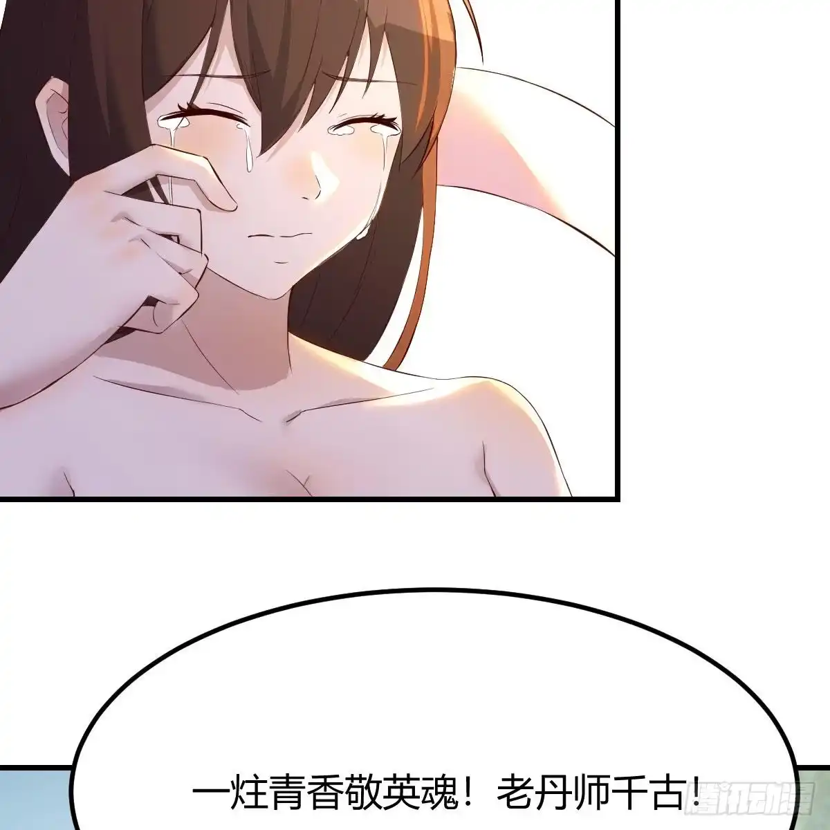我有元婴NB症（元婴有点多） 连更第十七天！ 第20页