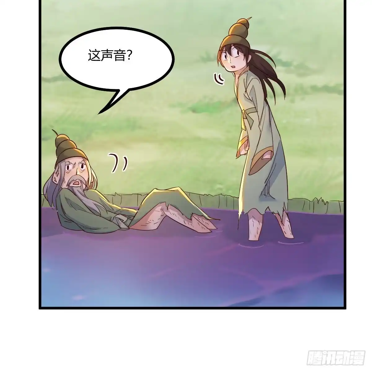 我有元婴NB症（元婴有点多） 连更第十八天！ 第19页