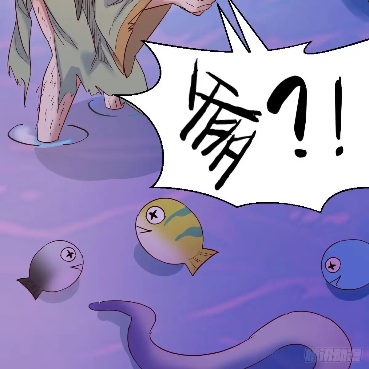 我有元婴NB症（元婴有点多） 连更第十八天！ 第13页