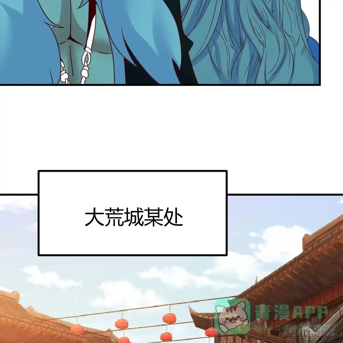 我有元婴NB症（元婴有点多） 连更第十八天！ 第56页