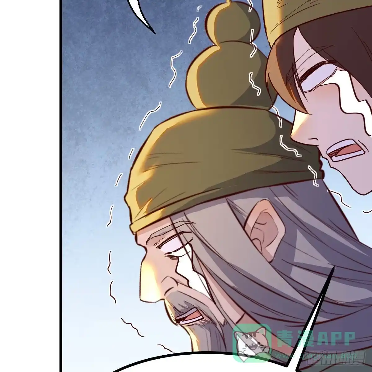 我有元婴NB症（元婴有点多） 连更第十八天！ 第21页