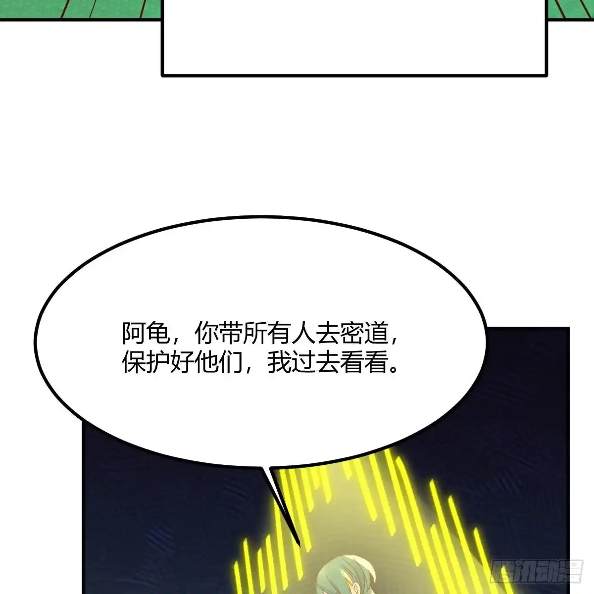 我有元婴NB症（元婴有点多） 连更第十八天！ 第65页