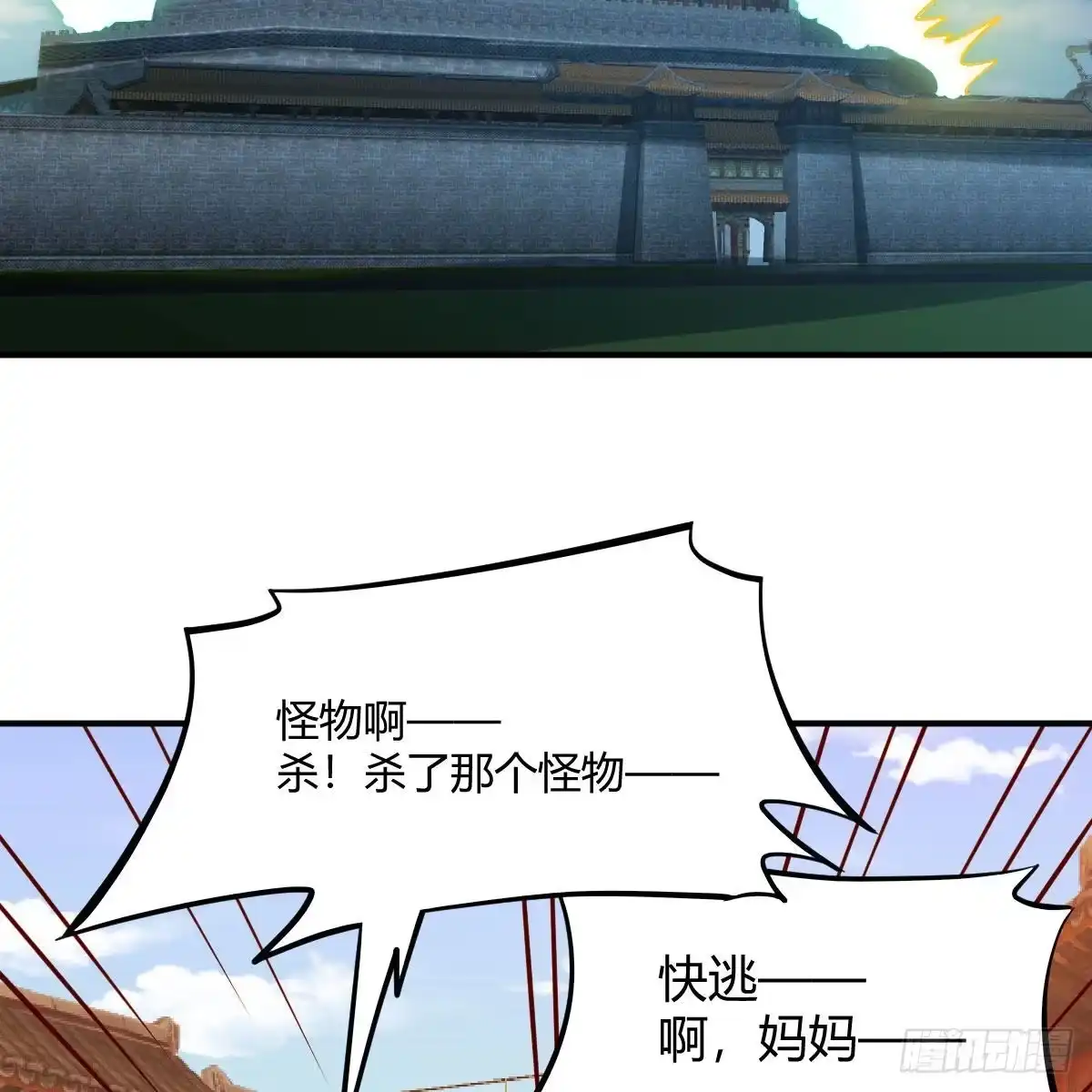 我有元婴NB症（元婴有点多） 连更第十八天！ 第59页