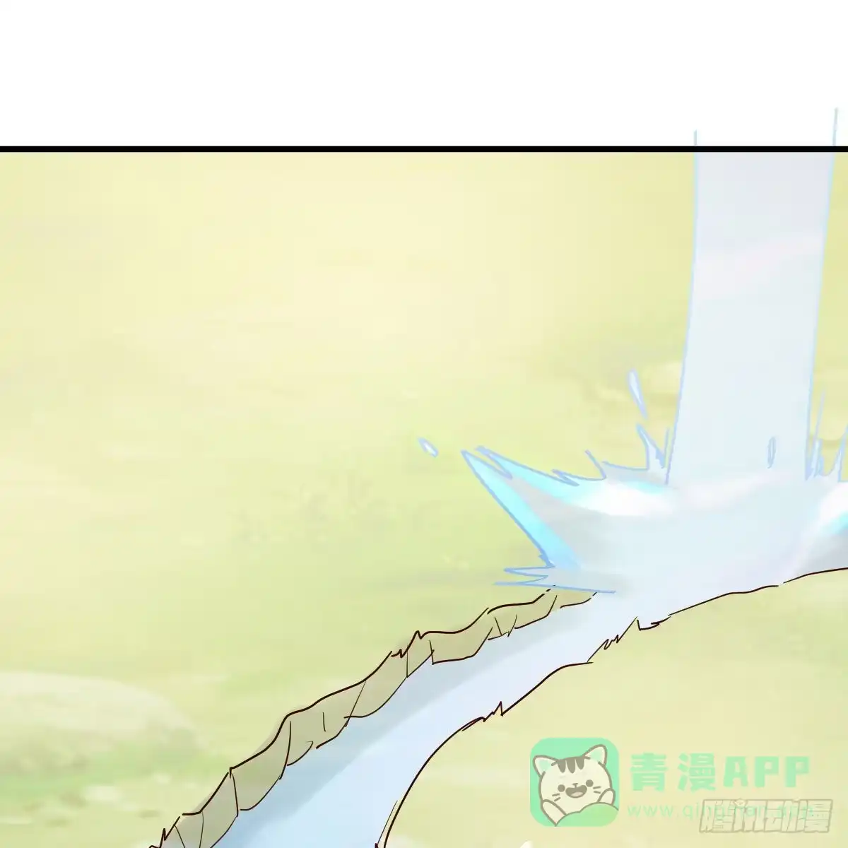 我有元婴NB症（元婴有点多） 连更第十八天！ 第11页