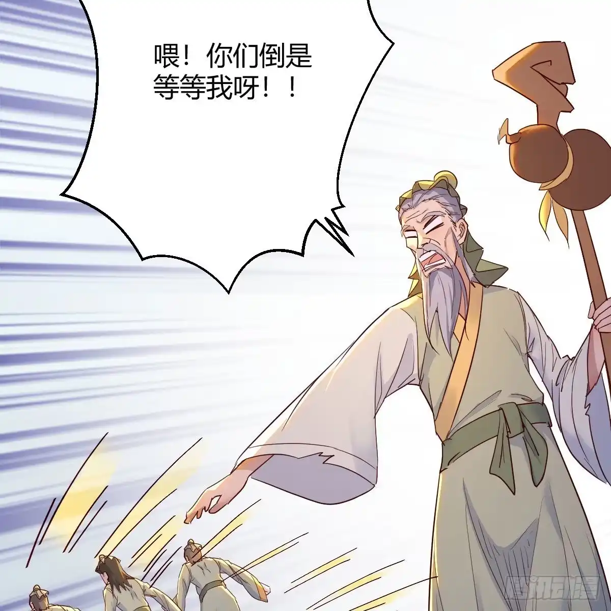 我有元婴NB症（元婴有点多） 连更第十八天！ 第17页