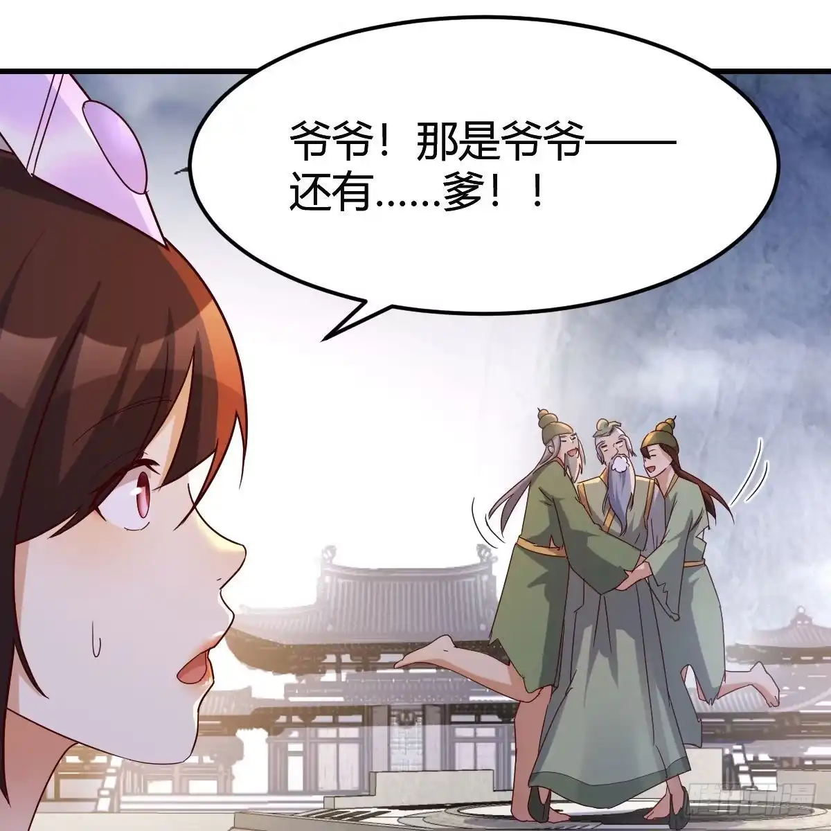 我有元婴NB症（元婴有点多） 连更第十八天！ 第27页