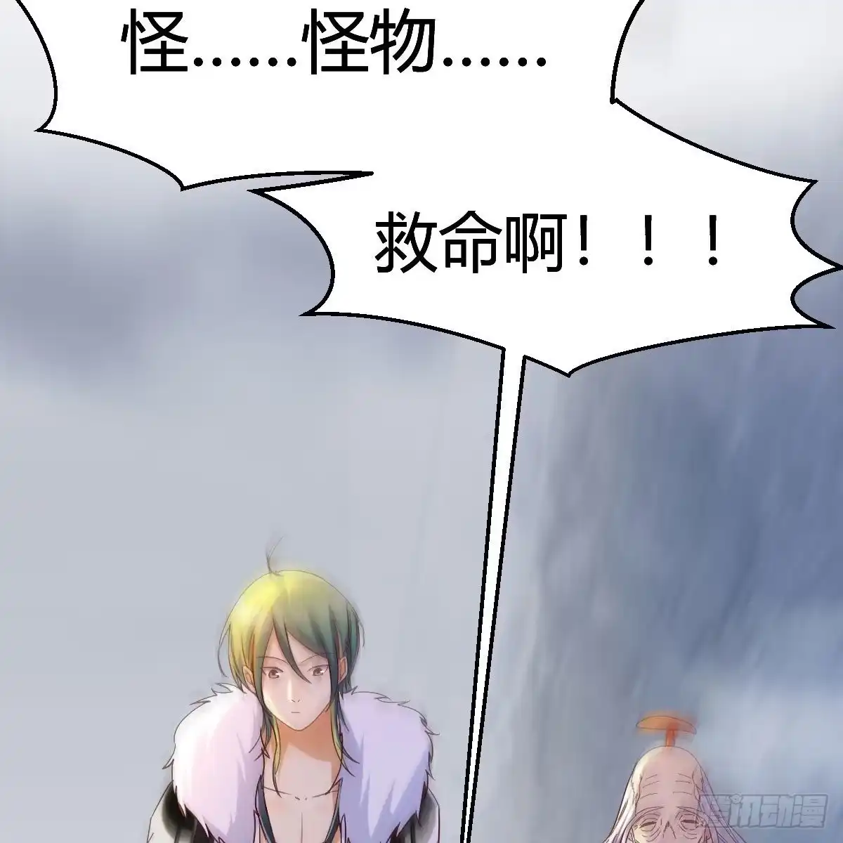 我有元婴NB症（元婴有点多） 连更第十八天！ 第48页