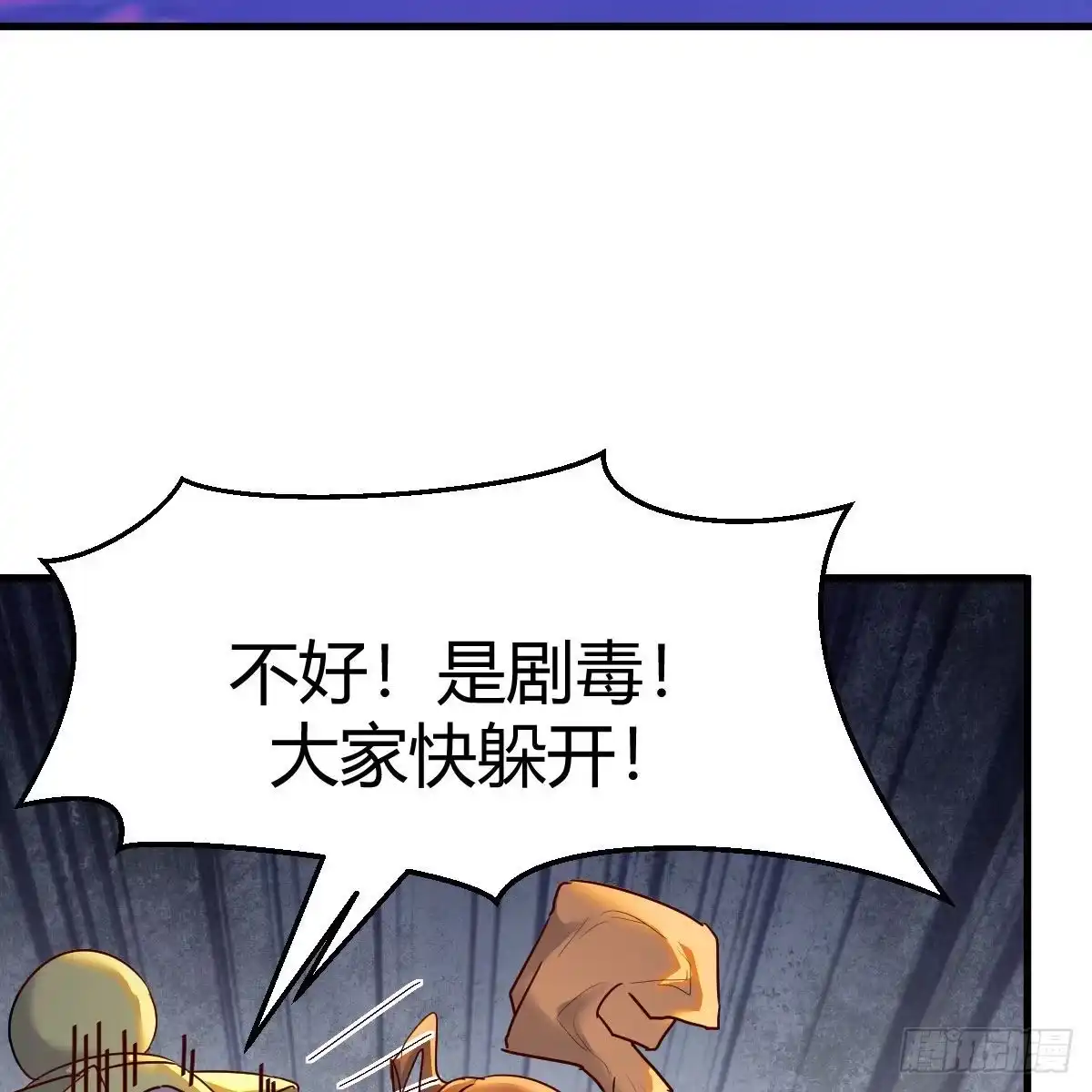 我有元婴NB症（元婴有点多） 连更第十八天！ 第15页
