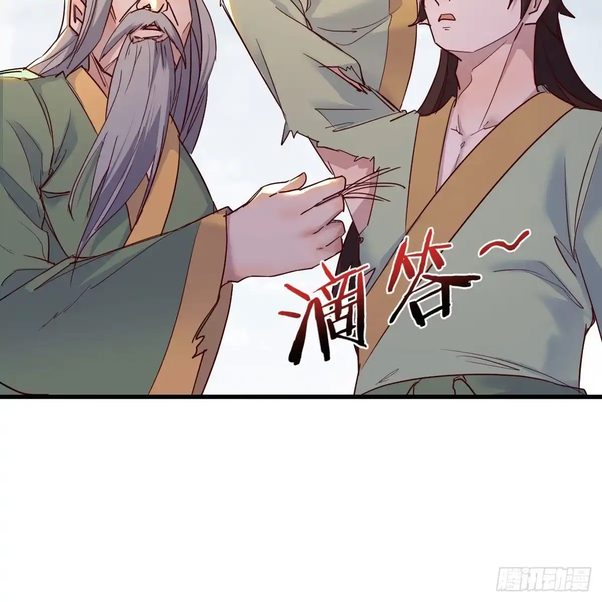 我有元婴NB症（元婴有点多） 连更第十八天！ 第3页