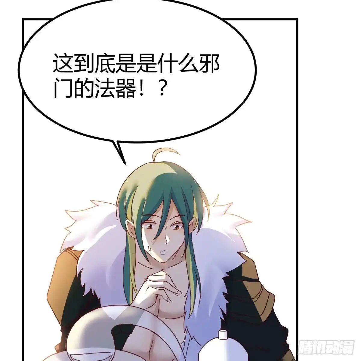 我有元婴NB症（元婴有点多） 连更第十八天！ 第72页