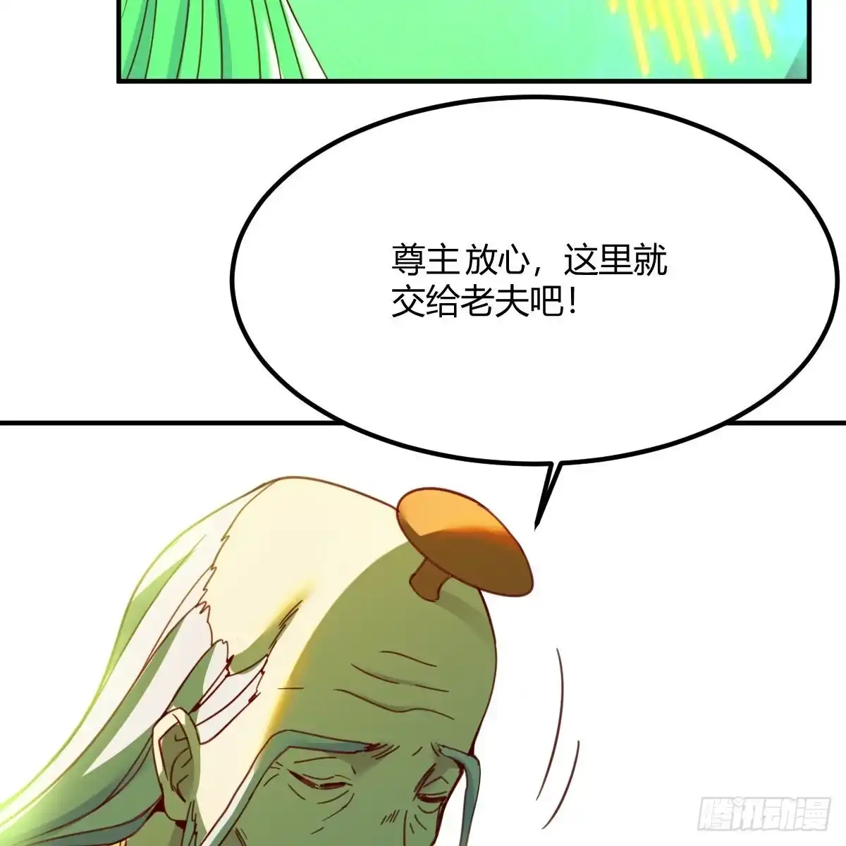 我有元婴NB症（元婴有点多） 连更第十八天！ 第67页