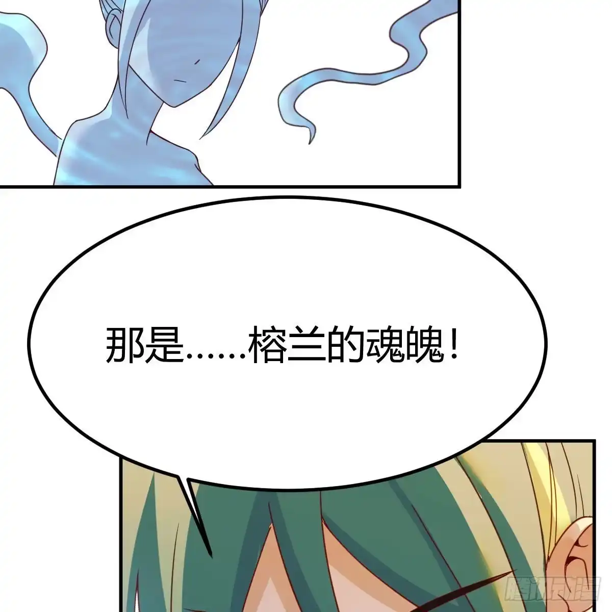 我有元婴NB症（元婴有点多） 连更第十八天！ 第74页