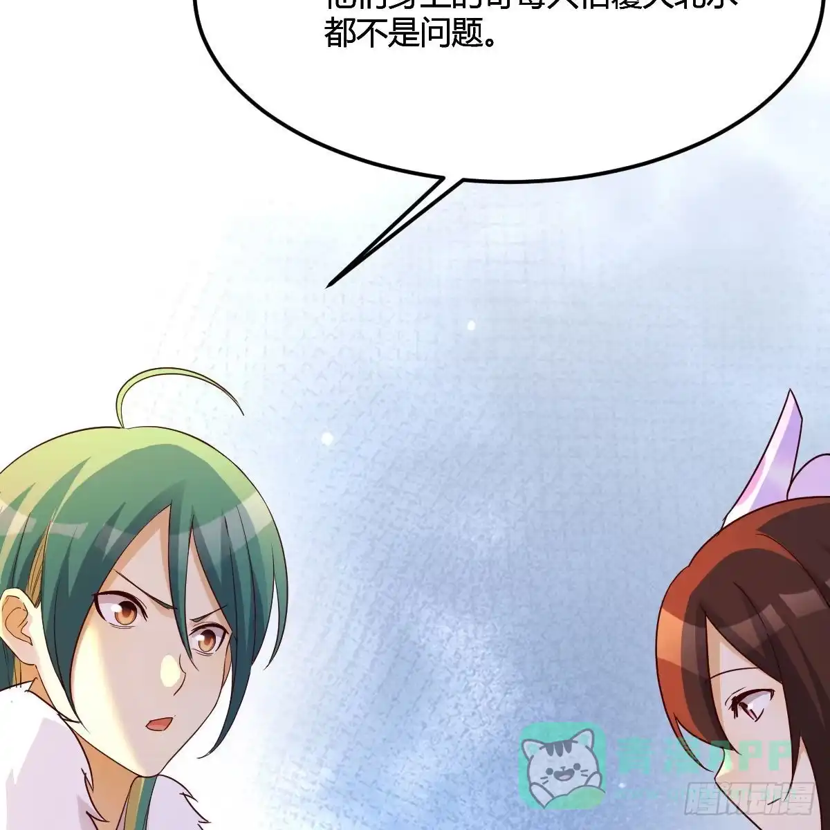 我有元婴NB症（元婴有点多） 连更第十八天！ 第31页
