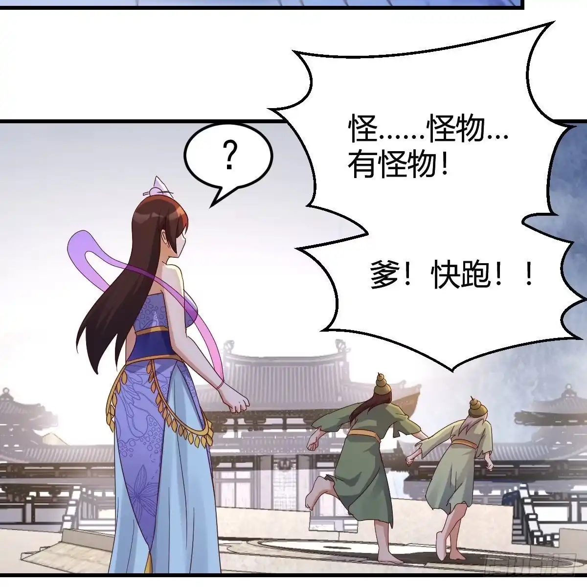 我有元婴NB症（元婴有点多） 连更第十八天！ 第40页