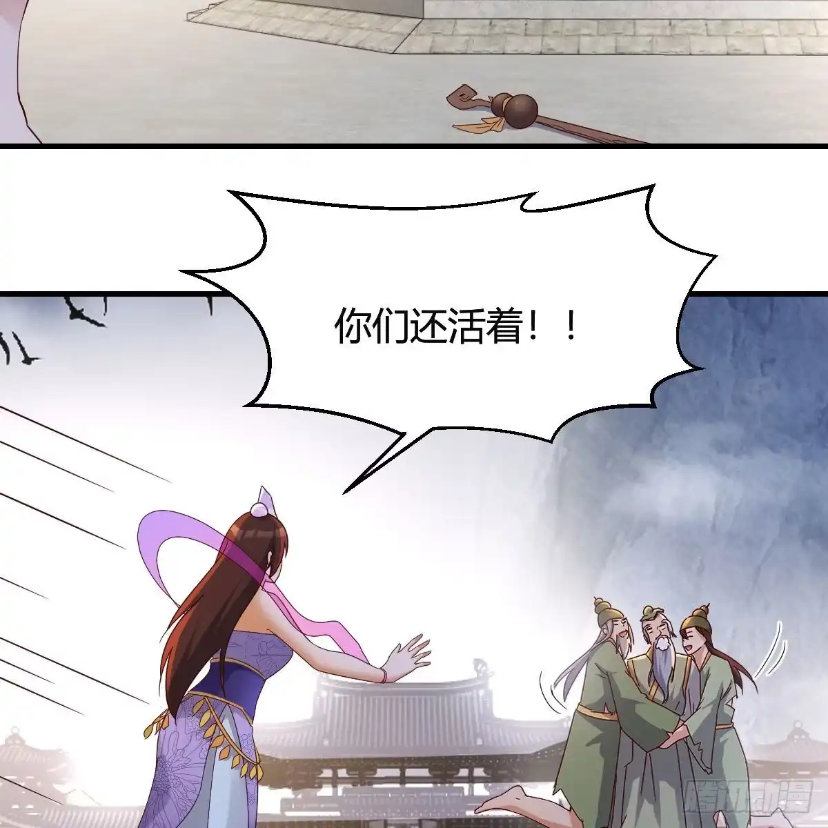 我有元婴NB症（元婴有点多） 连更第十八天！ 第28页
