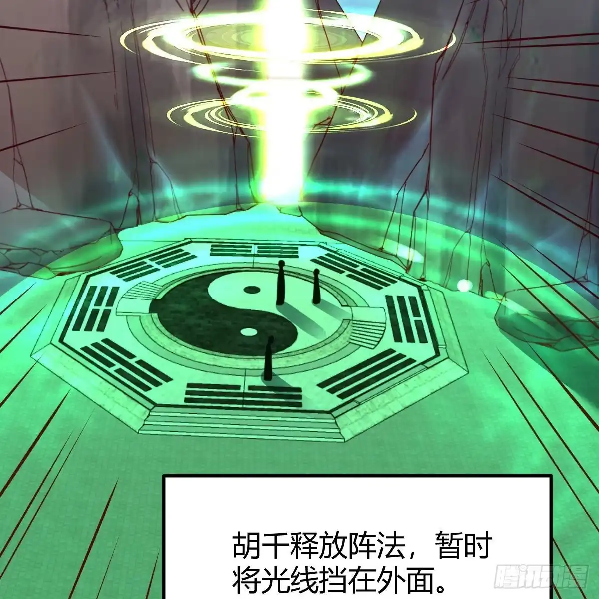我有元婴NB症（元婴有点多） 连更第十八天！ 第64页
