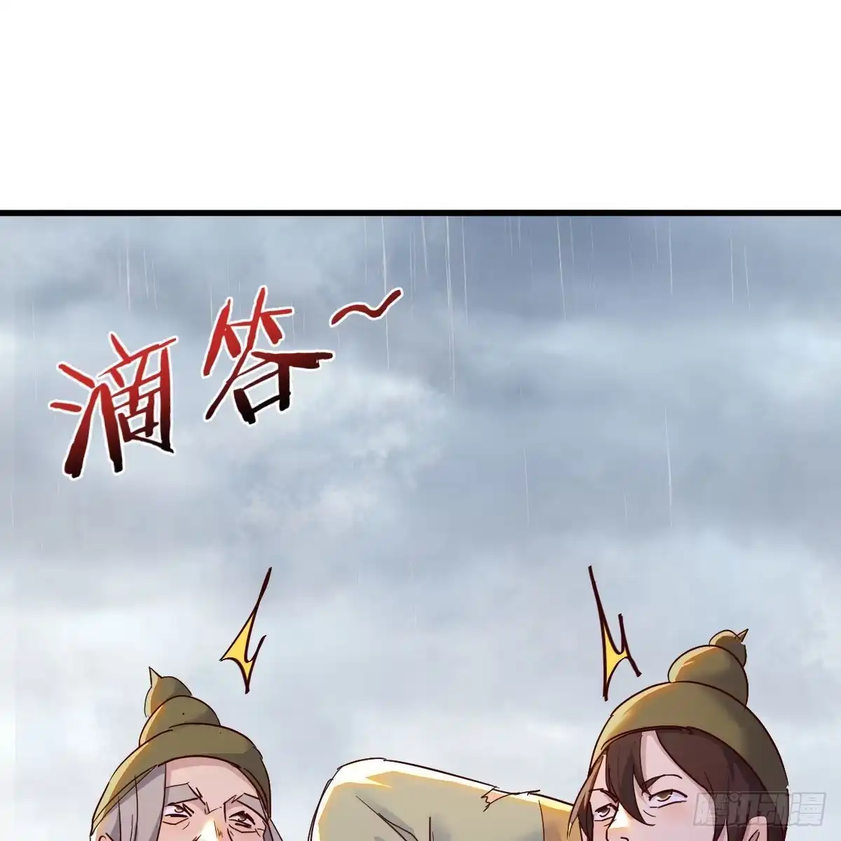 我有元婴NB症（元婴有点多） 连更第十八天！ 第2页