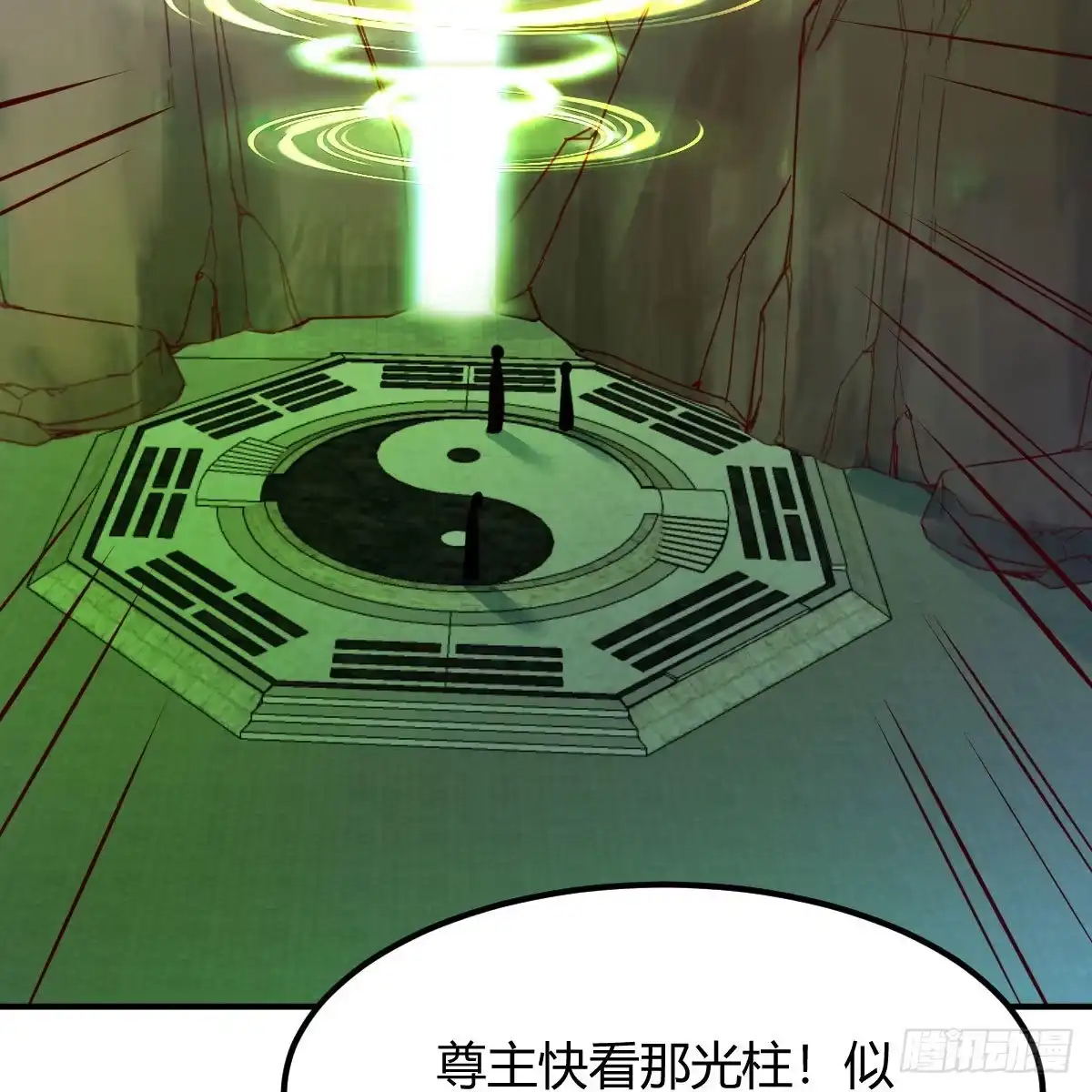 我有元婴NB症（元婴有点多） 连更第十八天！ 第54页