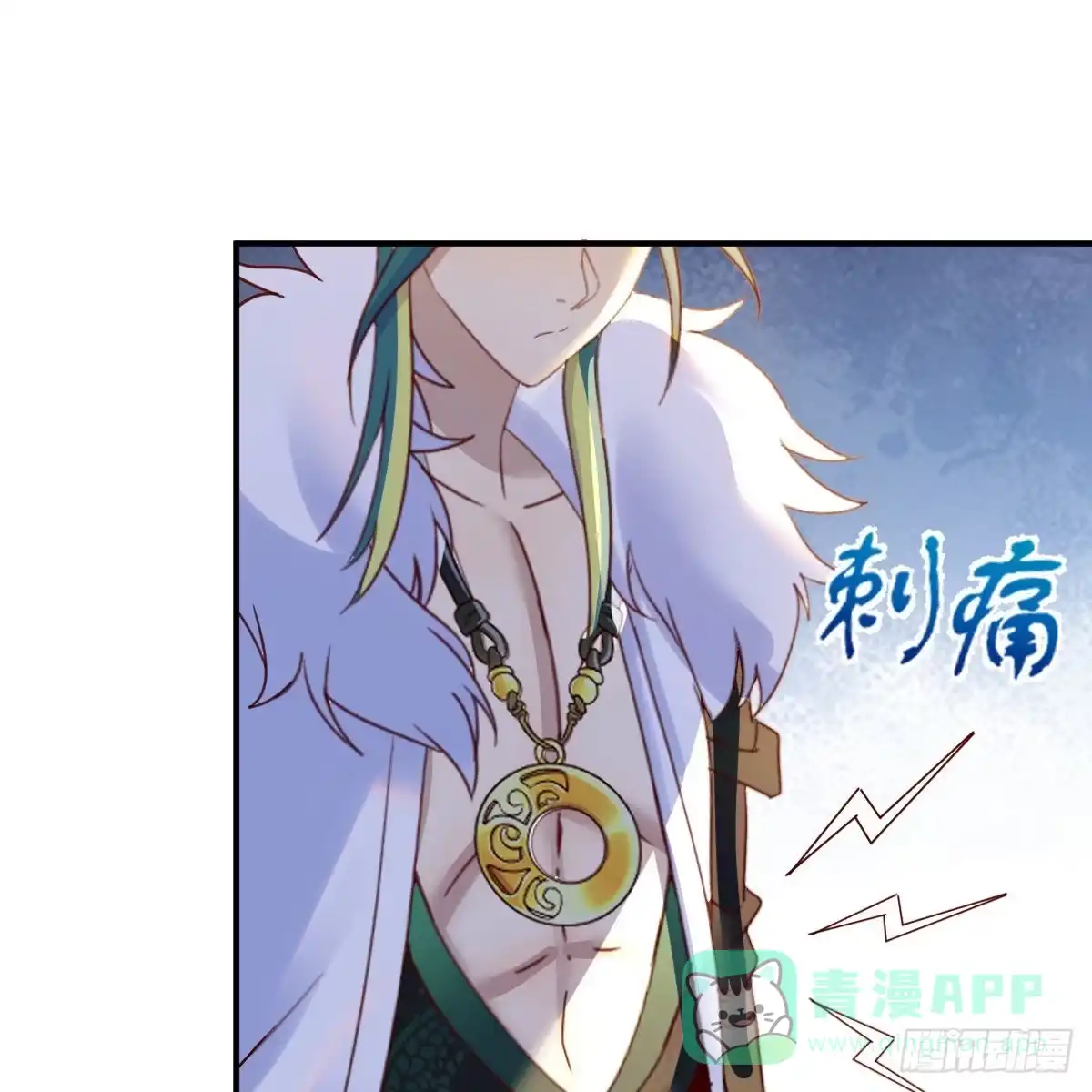 我有元婴NB症（元婴有点多） 连更第十九天！ 第11页