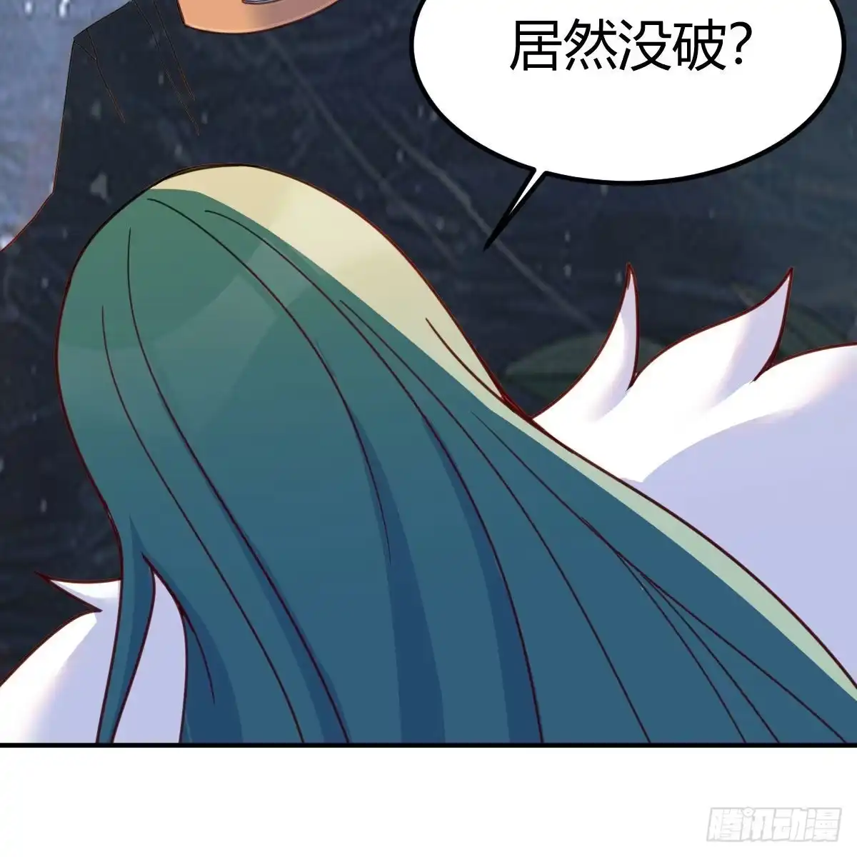 我有元婴NB症（元婴有点多） 连更第十九天！ 第10页