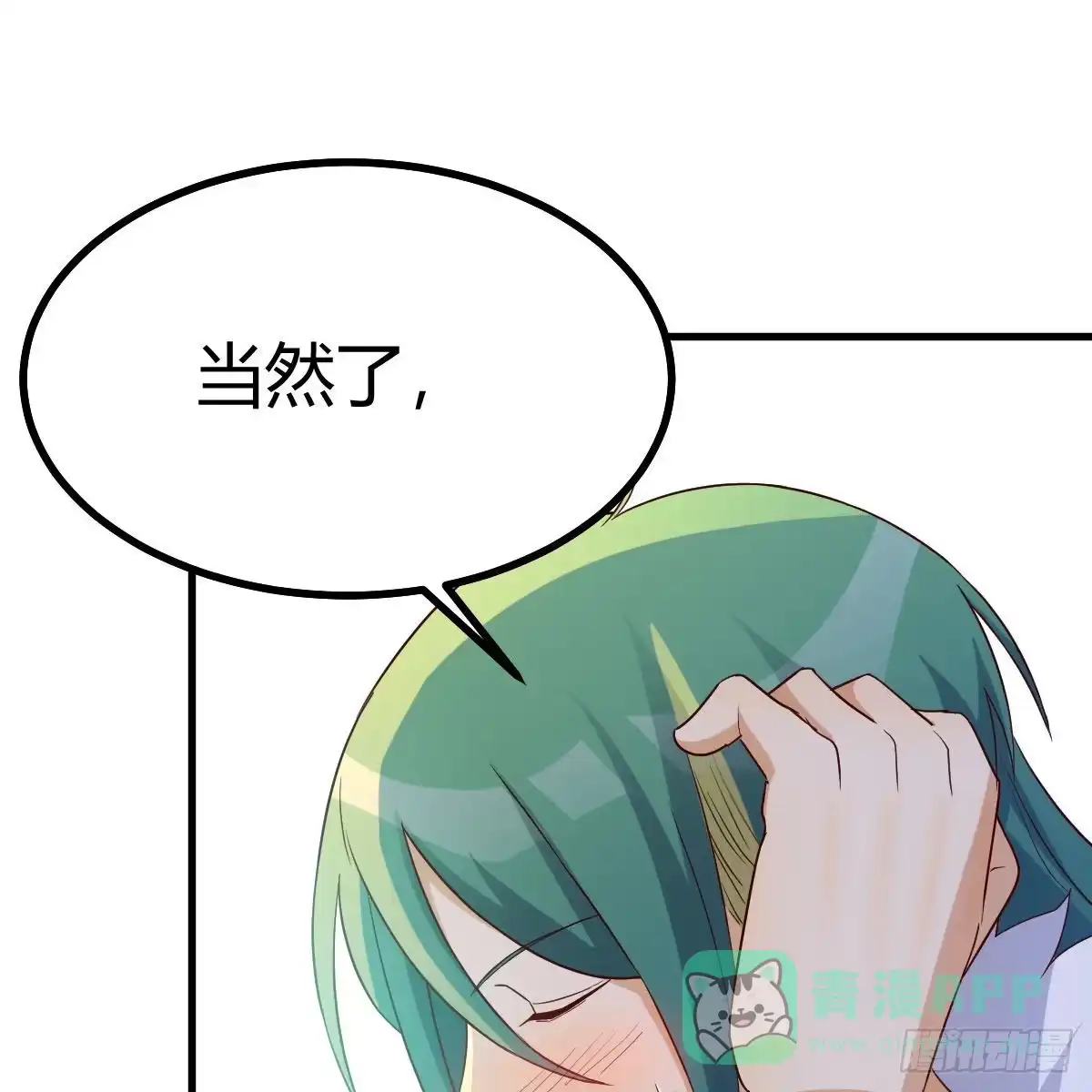 我有元婴NB症（元婴有点多） 连更第十九天！ 第51页