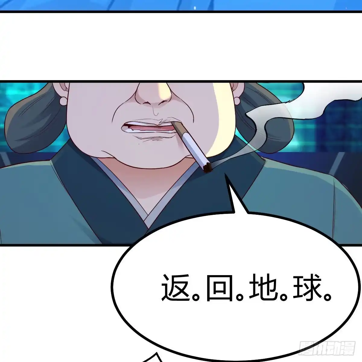 我有元婴NB症（元婴有点多） 连更第十九天！ 第67页