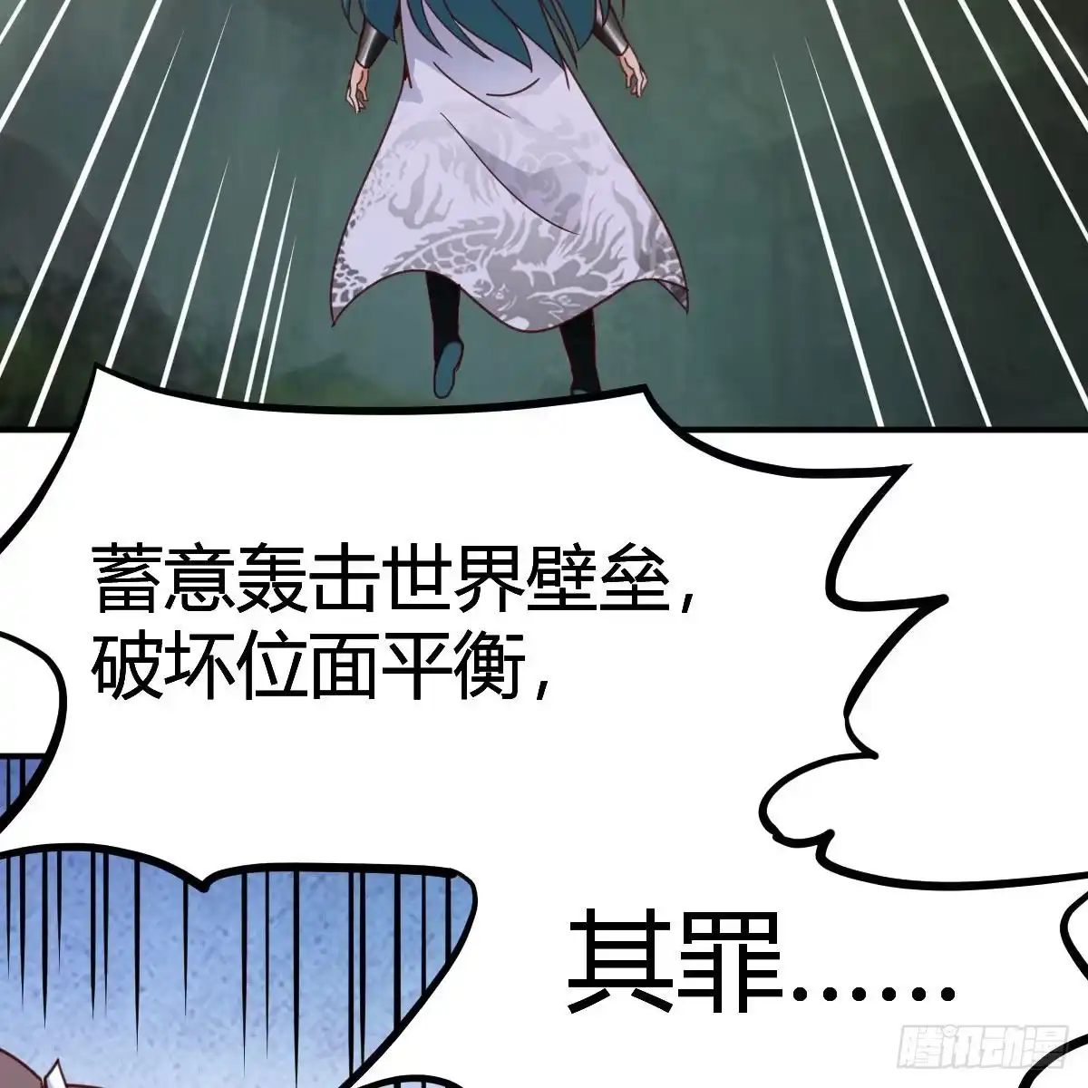 我有元婴NB症（元婴有点多） 连更第十九天！ 第30页