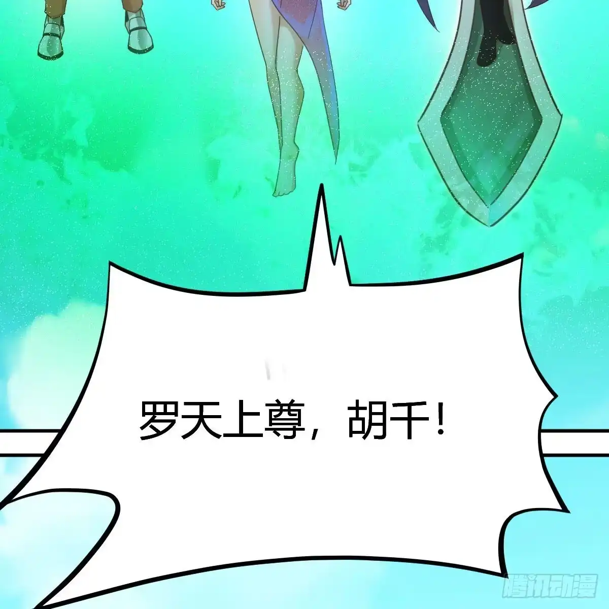 我有元婴NB症（元婴有点多） 连更第十九天！ 第28页