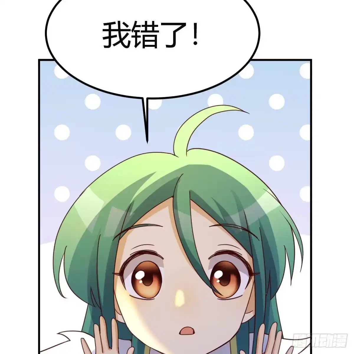 我有元婴NB症（元婴有点多） 连更第十九天！ 第33页