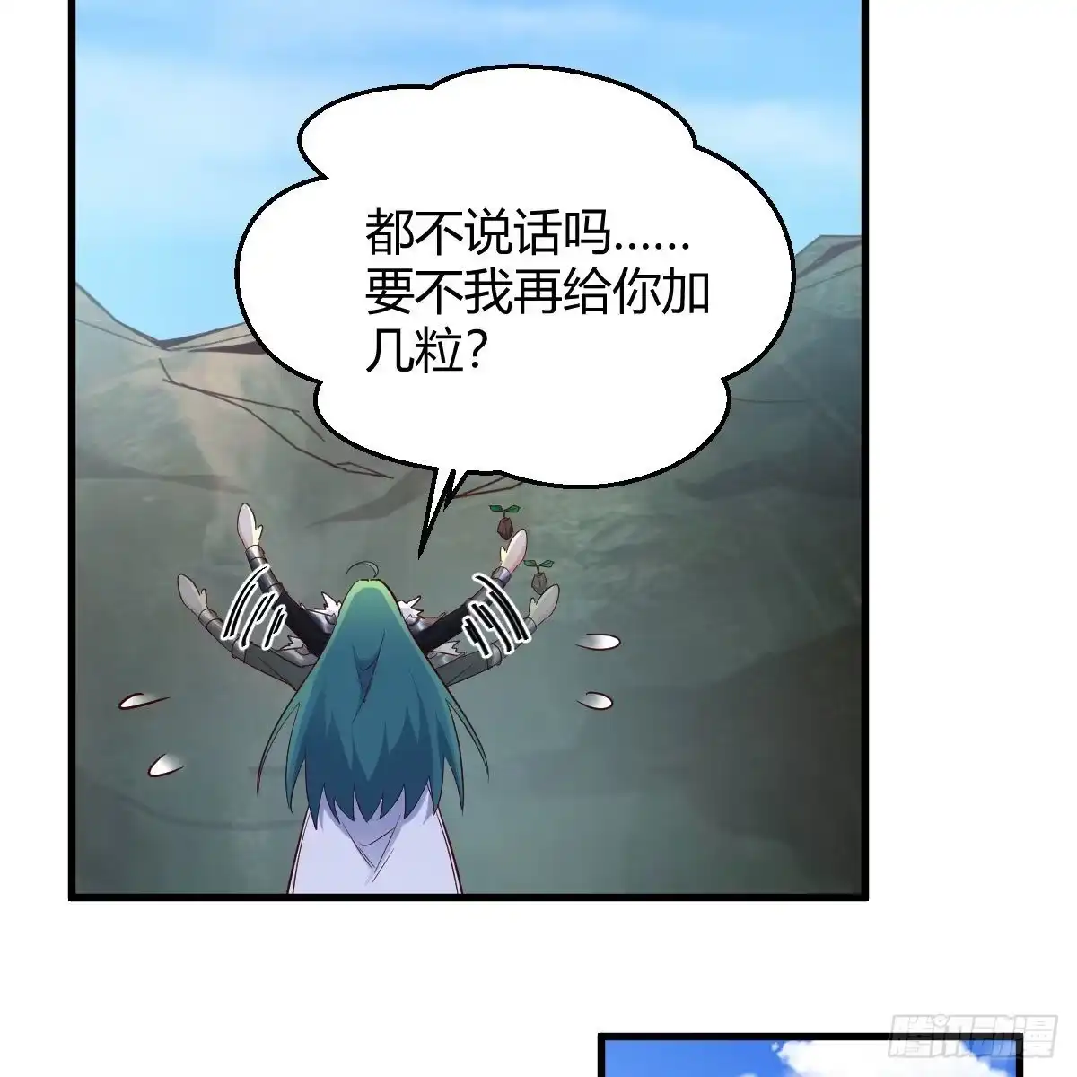 我有元婴NB症（元婴有点多） 连更第十九天！ 第57页