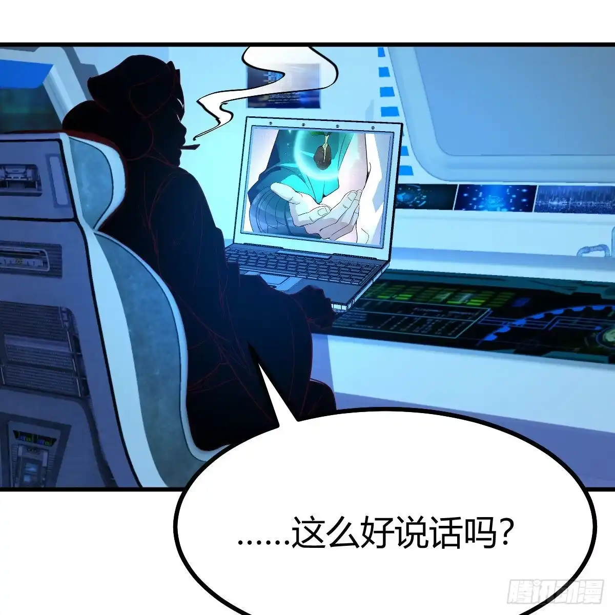 我有元婴NB症（元婴有点多） 连更第十九天！ 第62页