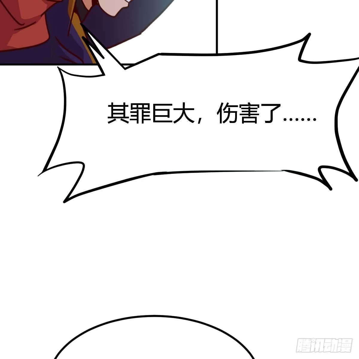 我有元婴NB症（元婴有点多） 连更第十九天！ 第37页