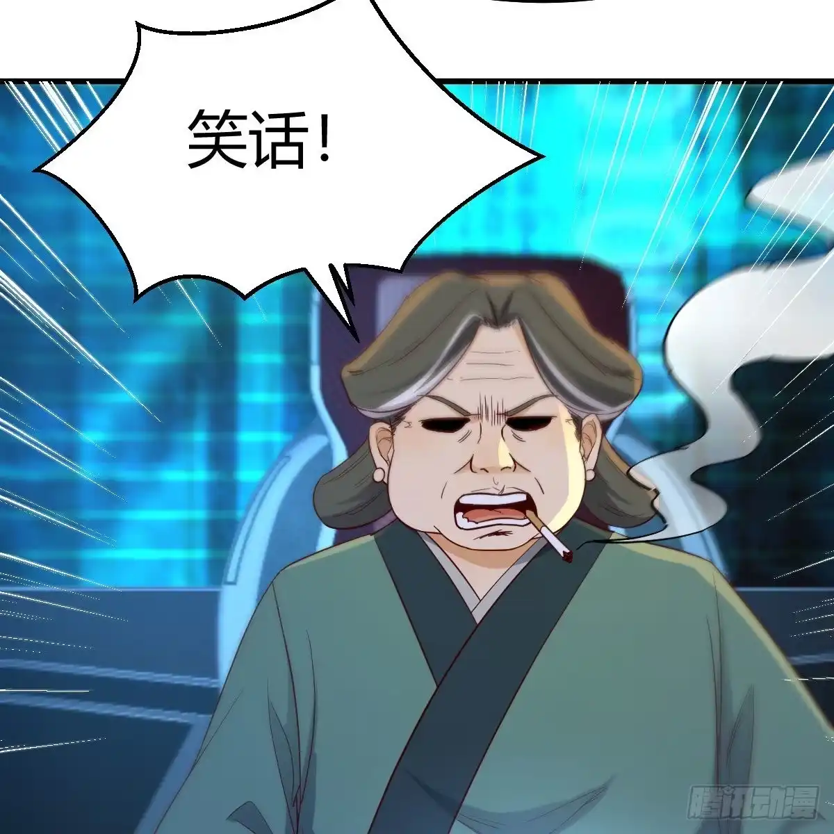 我有元婴NB症（元婴有点多） 连更第十九天！ 第68页