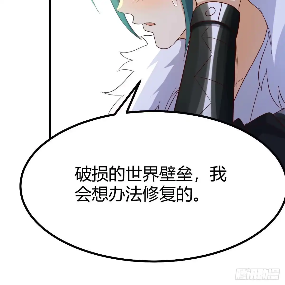 我有元婴NB症（元婴有点多） 连更第十九天！ 第52页