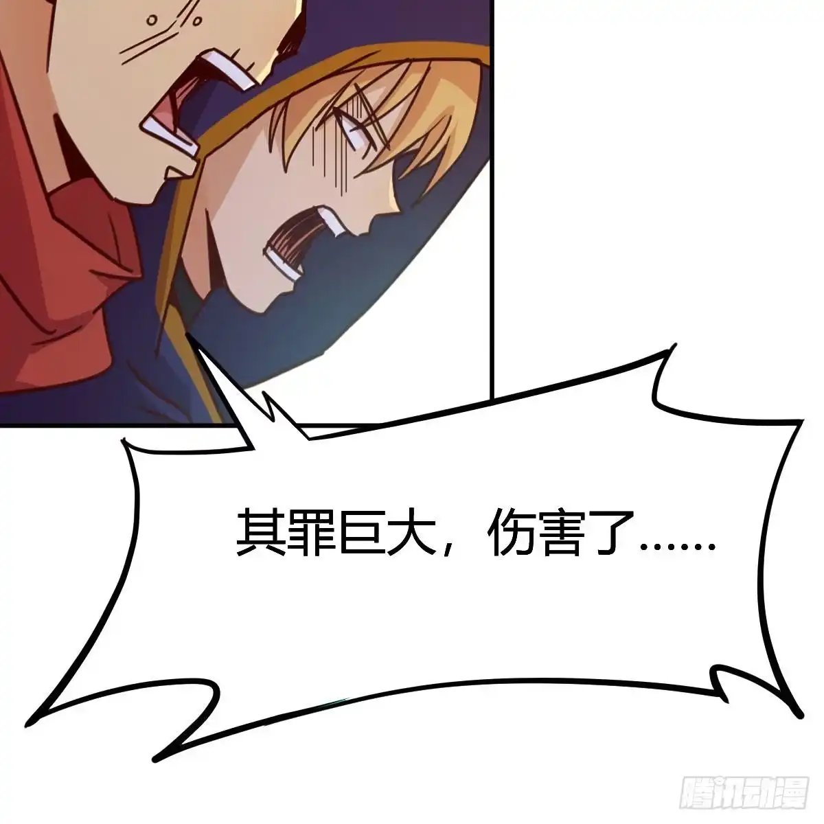 我有元婴NB症（元婴有点多） 连更第十九天！ 第42页