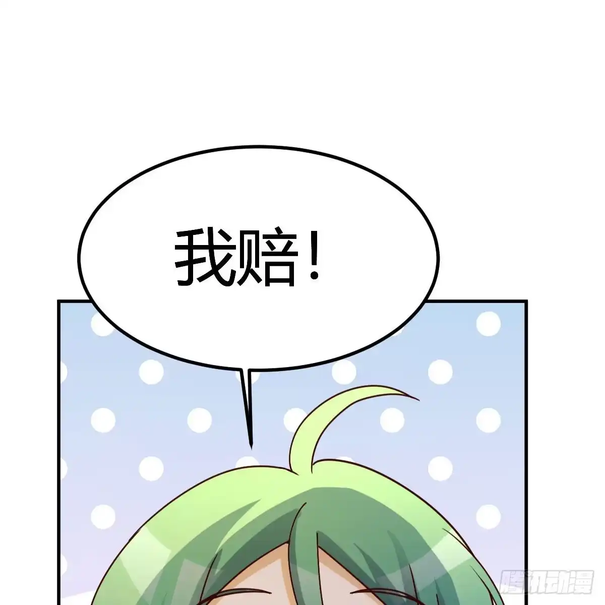 我有元婴NB症（元婴有点多） 连更第十九天！ 第43页
