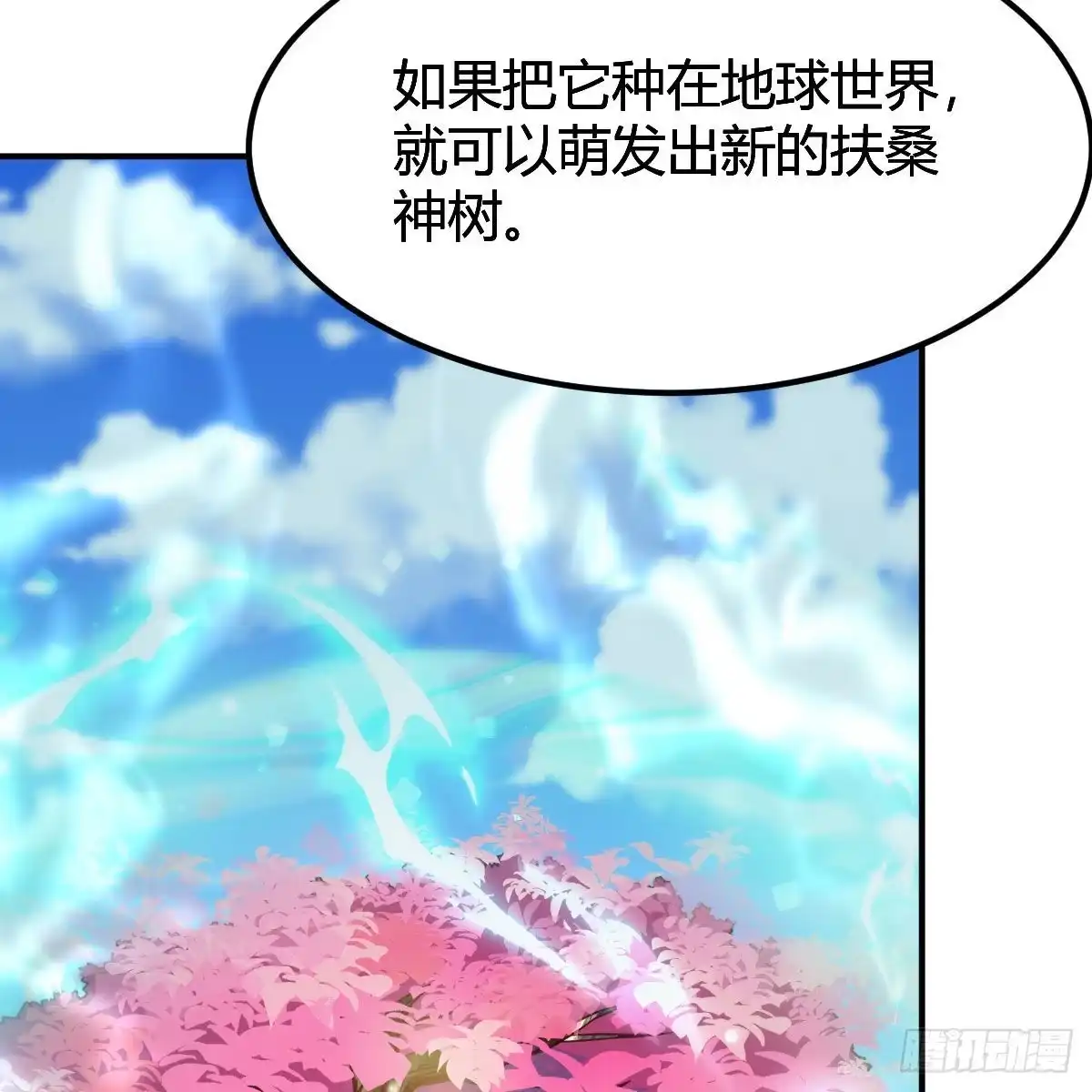 我有元婴NB症（元婴有点多） 连更第十九天！ 第49页