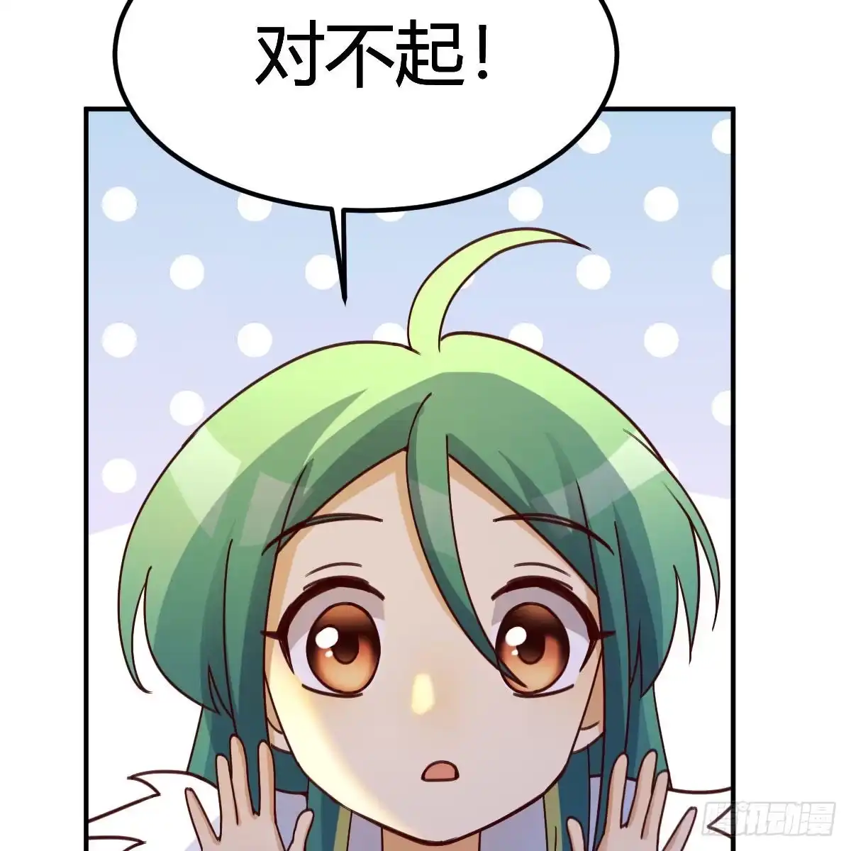 我有元婴NB症（元婴有点多） 连更第十九天！ 第38页