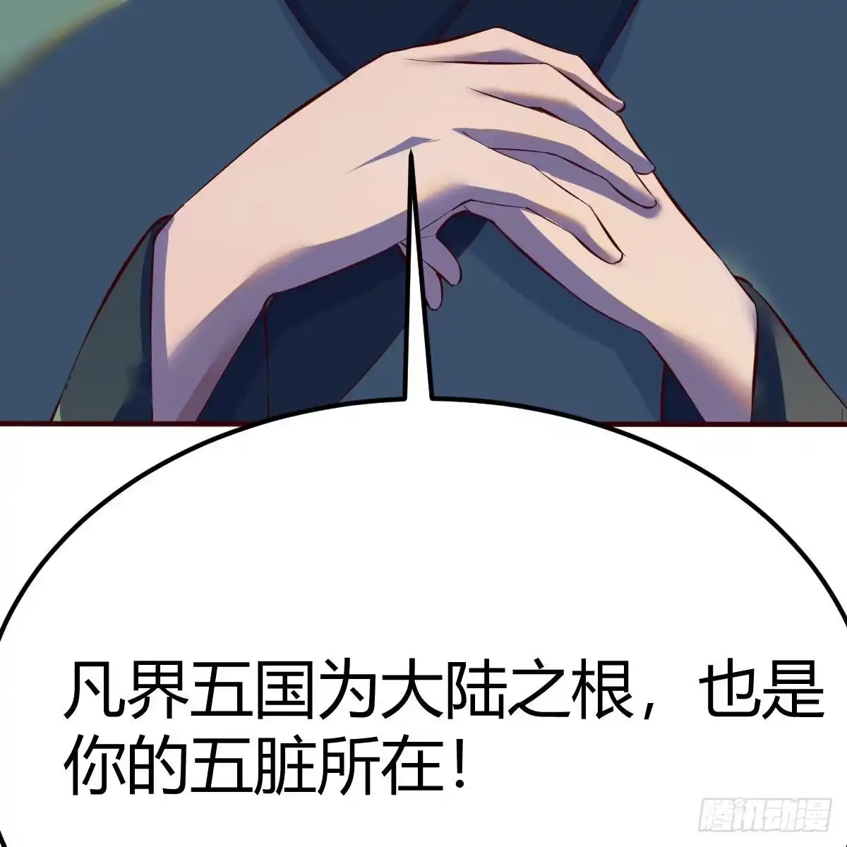 我有元婴NB症（元婴有点多） 连更第二十天！ 第30页