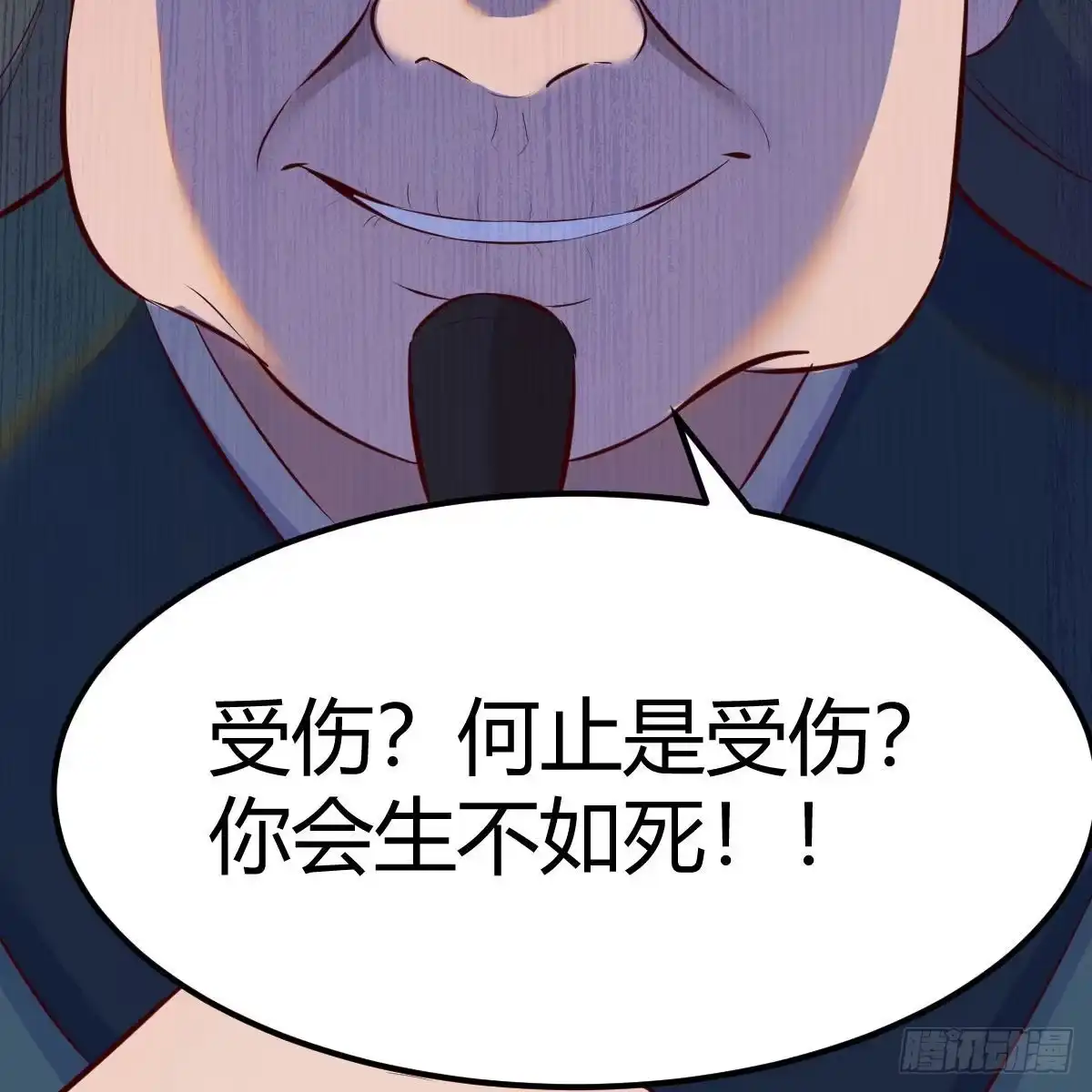 我有元婴NB症（元婴有点多） 连更第二十天！ 第48页