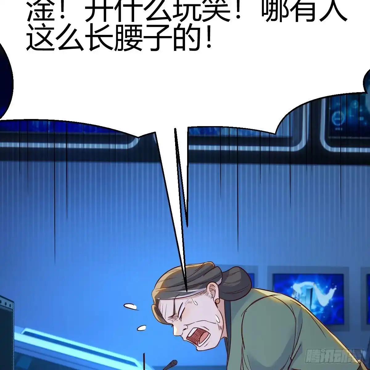 我有元婴NB症（元婴有点多） 连更第二十天！ 第67页